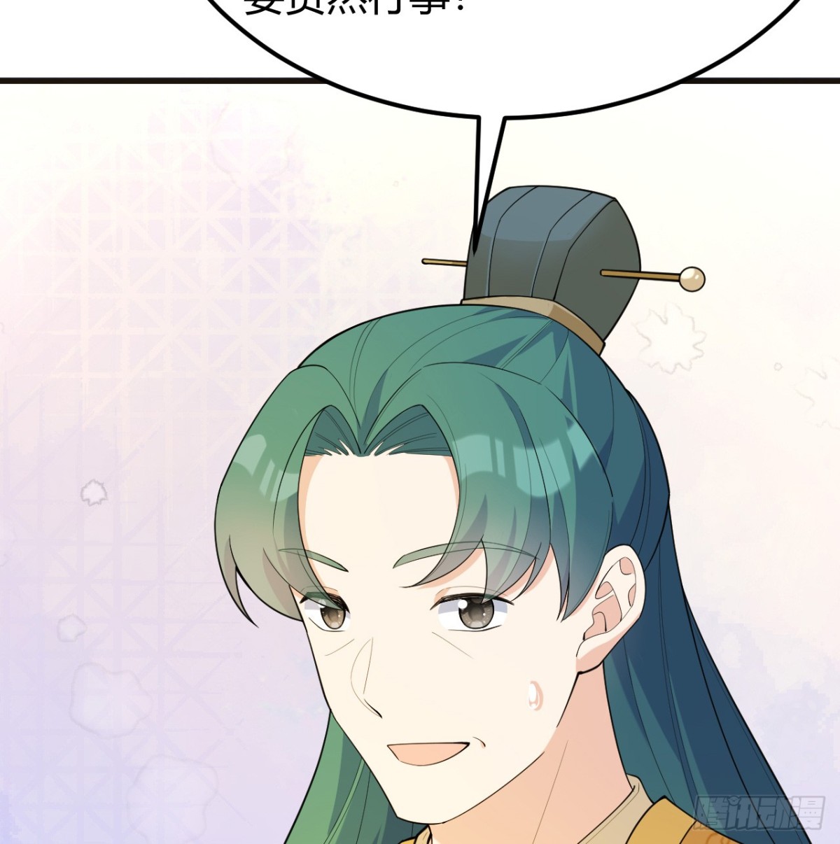 🍚修仙从长生开始 047 海阔天空 第37页