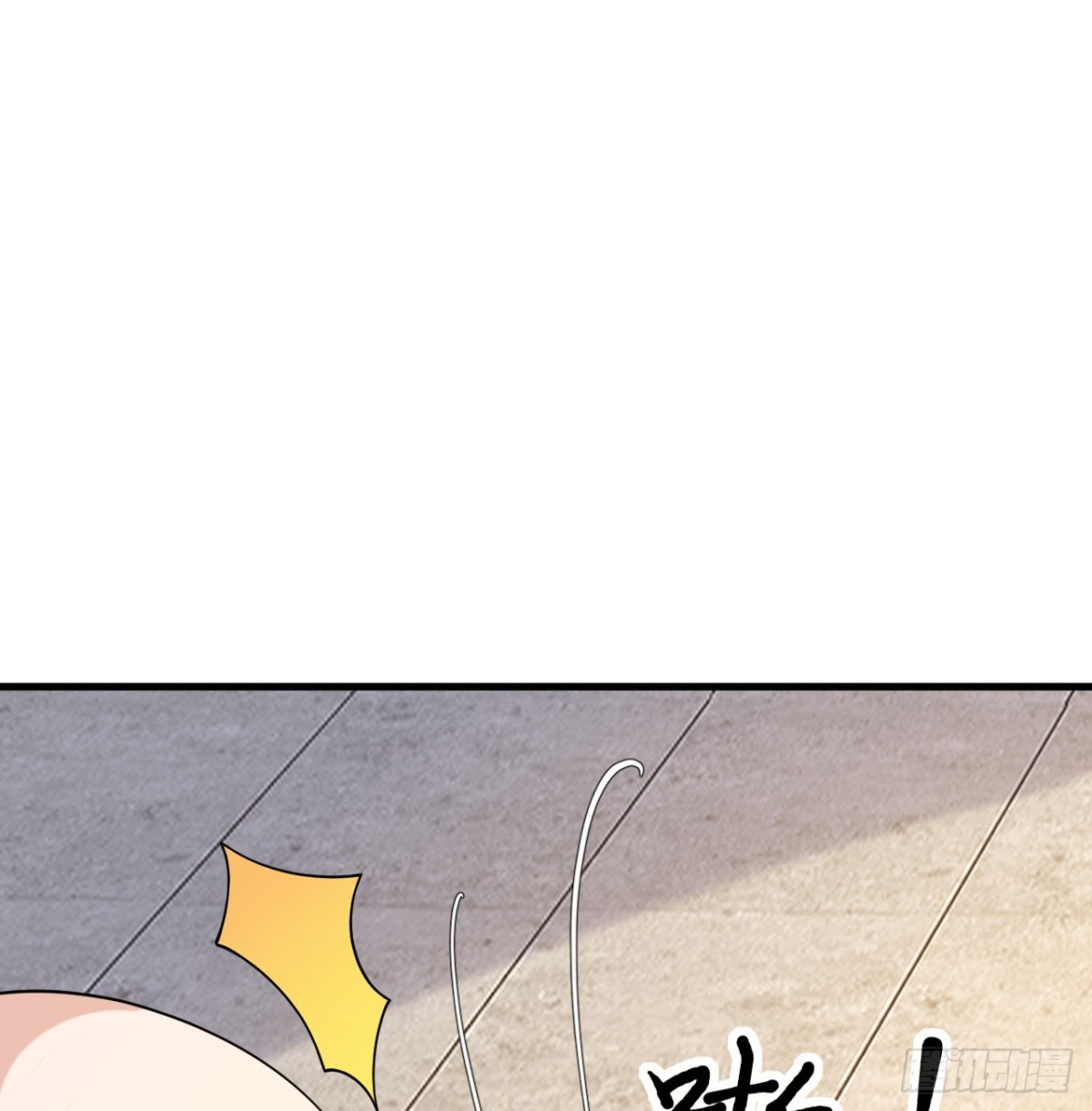 🍚修仙从长生开始 047 海阔天空 第6页
