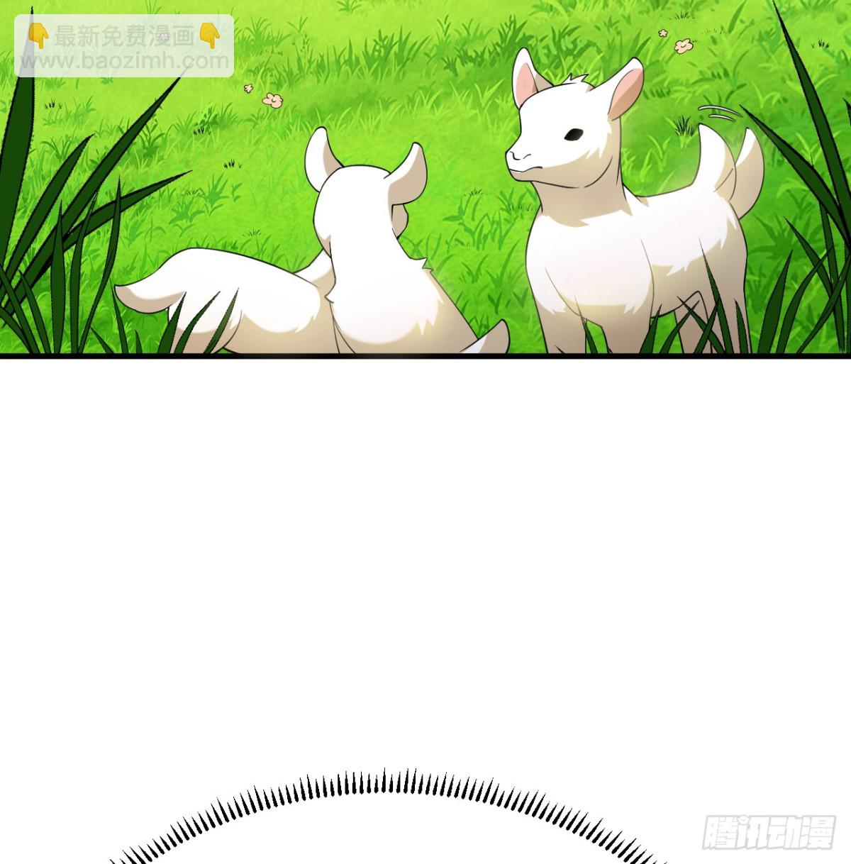 🍚修仙从长生开始 049 邪修来袭 第11页