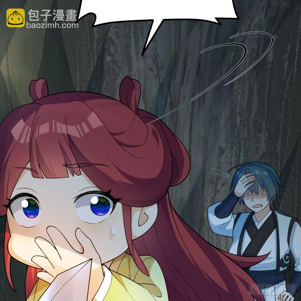 🍚修仙从长生开始 051 无耻之徒 第47页