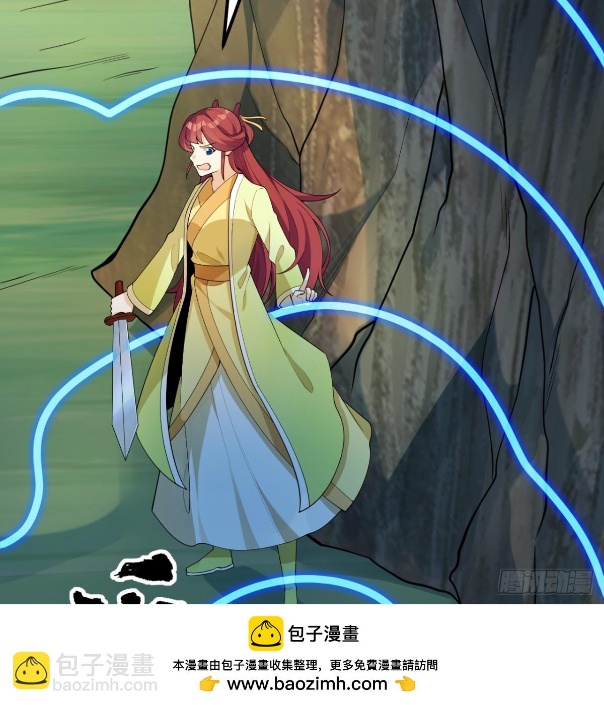🍚修仙从长生开始 051 无耻之徒 第50页