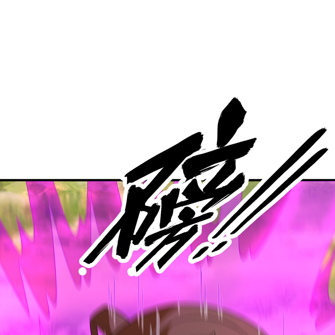 🍚修仙从长生开始 055 逃生之法 第48页
