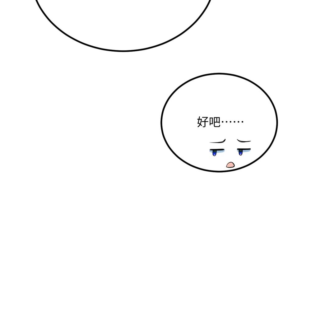 🍚修仙从长生开始 057 逃离荒野 第18页