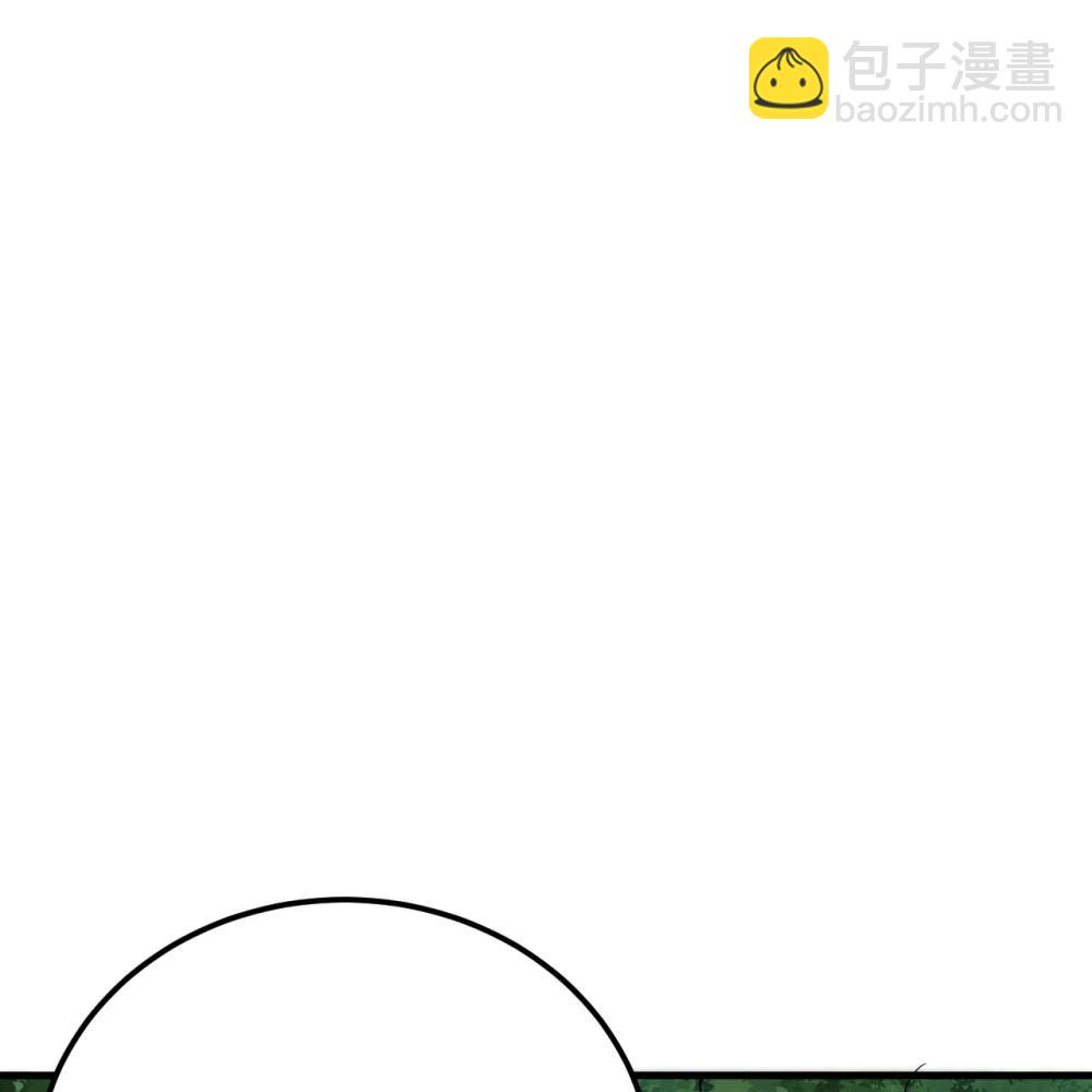 🍚修仙从长生开始 057 逃离荒野 第42页