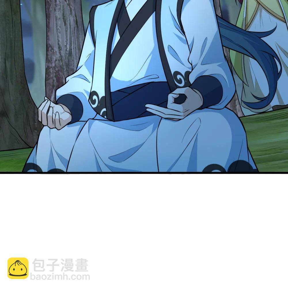 🍚修仙从长生开始 057 逃离荒野 第44页