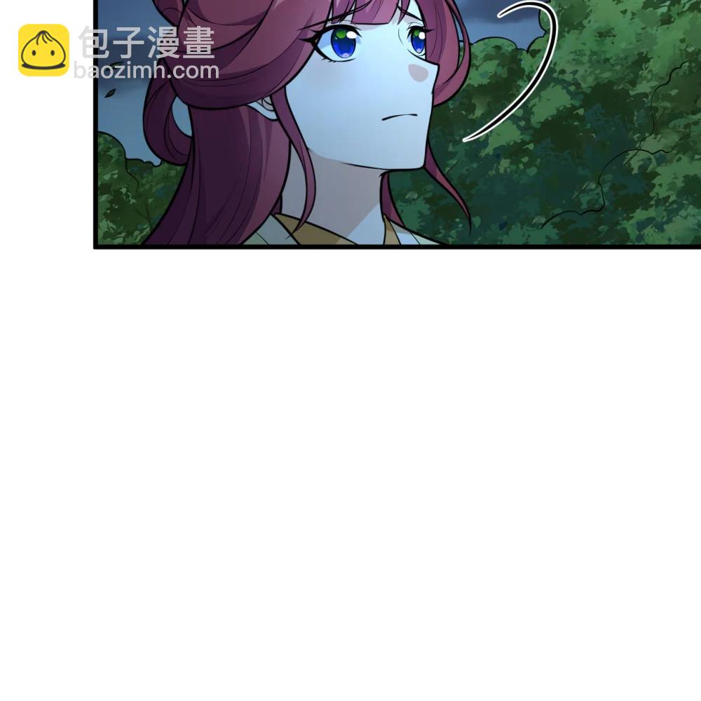 🍚修仙从长生开始 057 逃离荒野 第46页