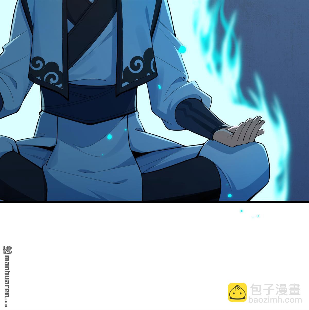 🍚修仙从长生开始 第5回 两倍修炼增幅 第39页