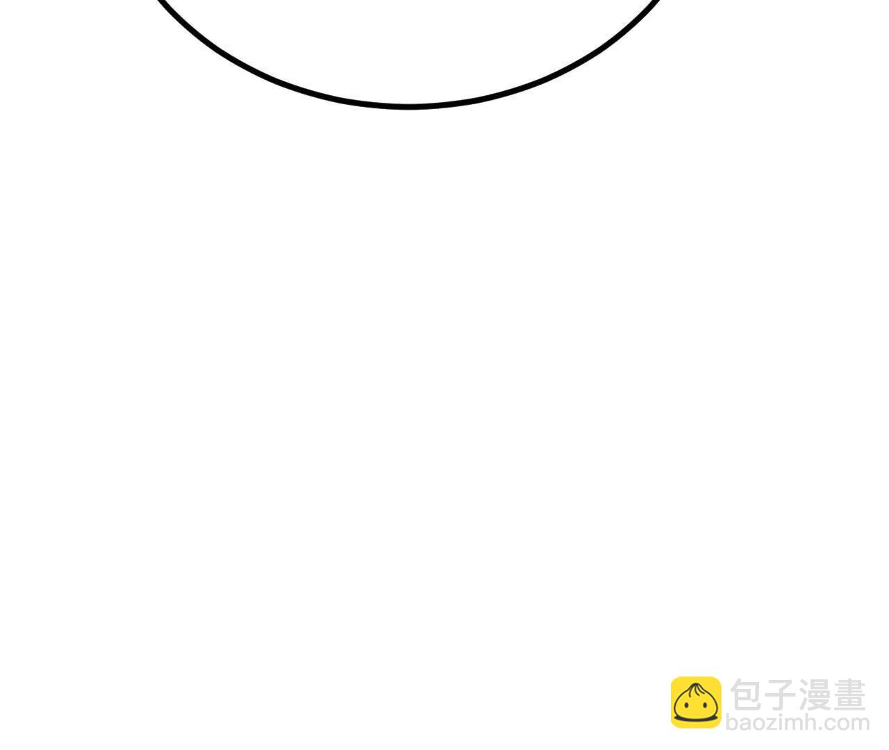 🍚修仙从长生开始 061 杀猪宰羊大城市 第8页