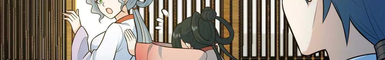 🍚修仙从长生开始 063 免费就是最贵 第11页