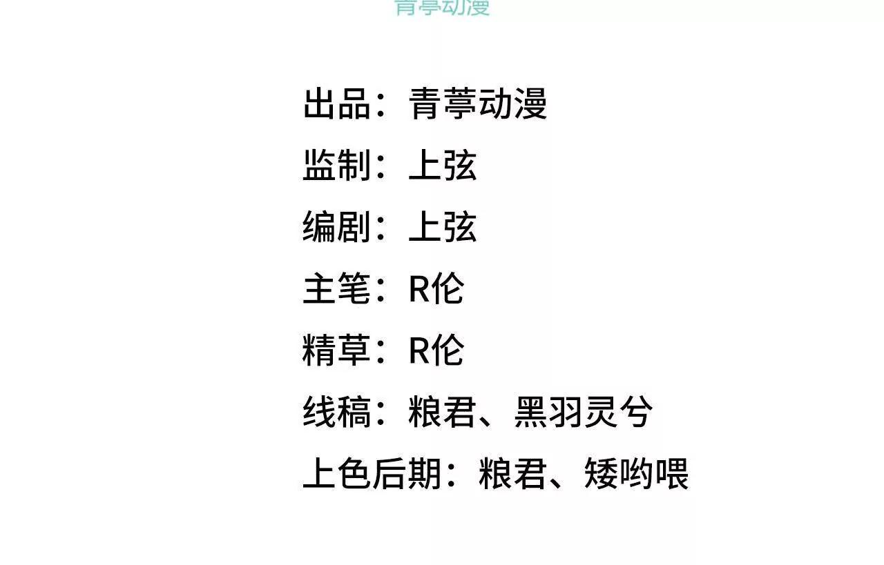 🍚修仙从长生开始 063 免费就是最贵 第3页