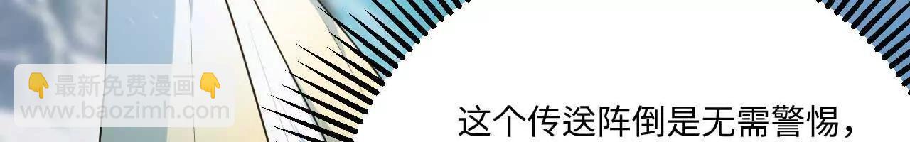 🍚修仙从长生开始 065 掌握无限 第13页