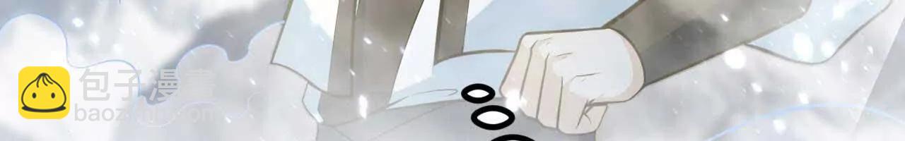 🍚修仙从长生开始 065 掌握无限 第19页