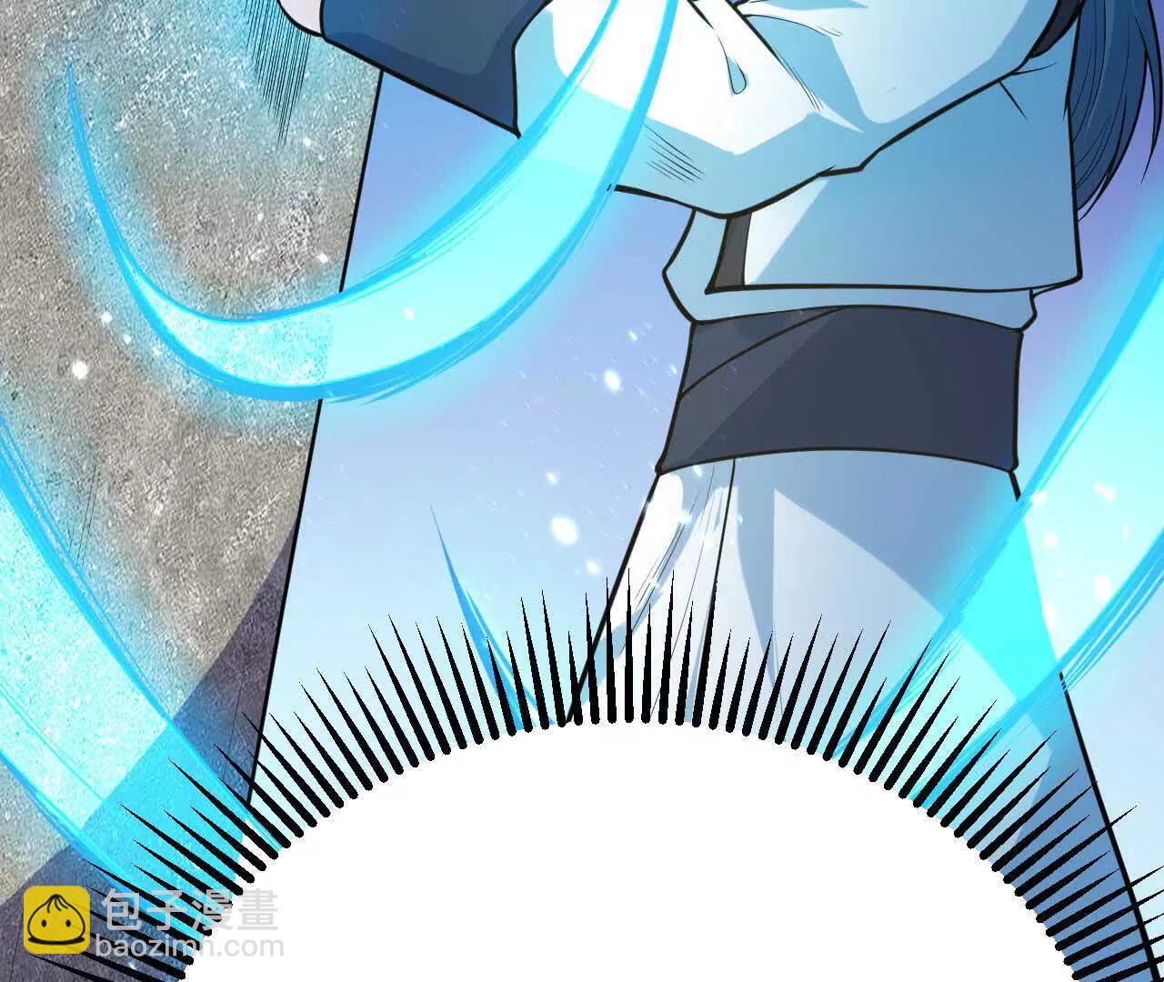 🍚修仙从长生开始 065 掌握无限 第40页