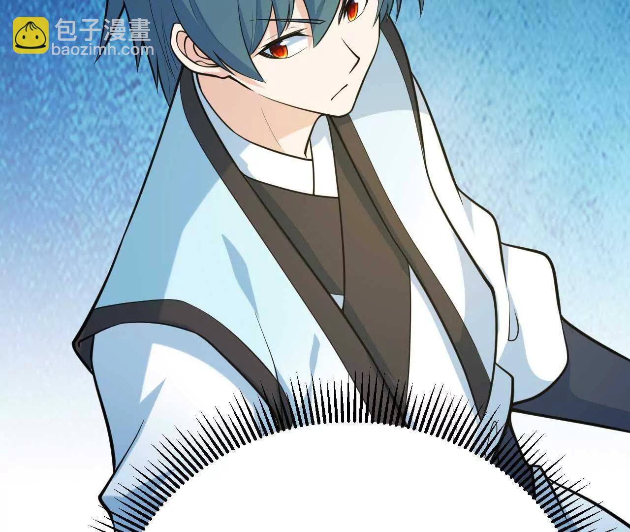 🍚修仙从长生开始 065 掌握无限 第6页
