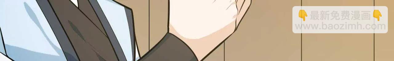 🍚修仙从长生开始 67 什么？我这么强了？ 第21页