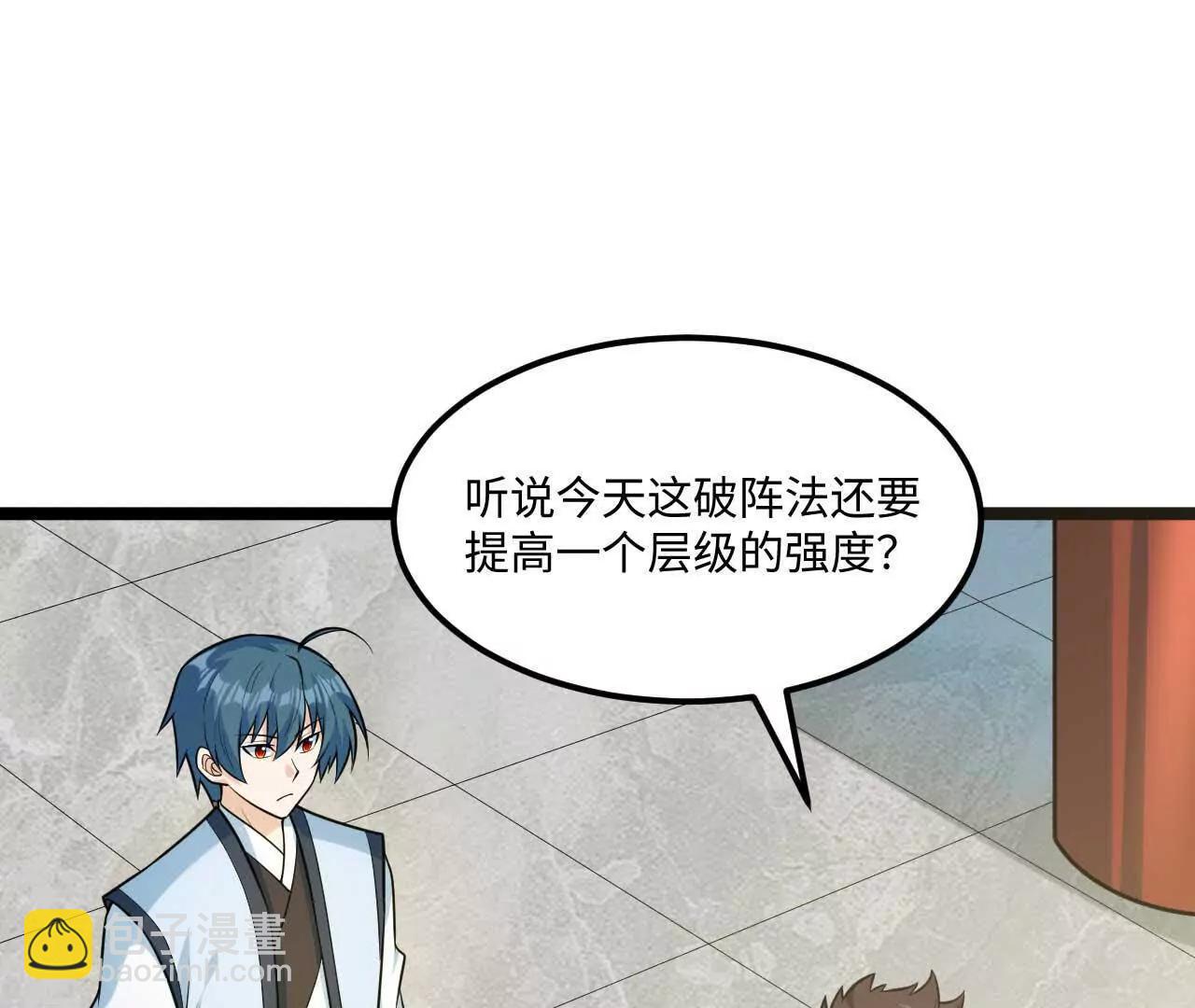 🍚修仙从长生开始 67 什么？我这么强了？ 第34页