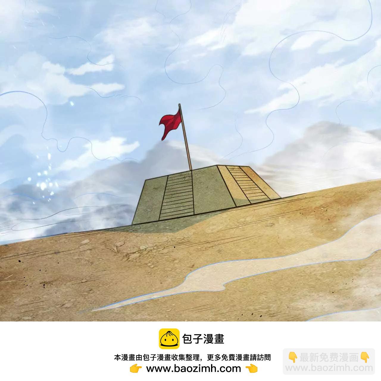 🍚修仙从长生开始 67 什么？我这么强了？ 第50页