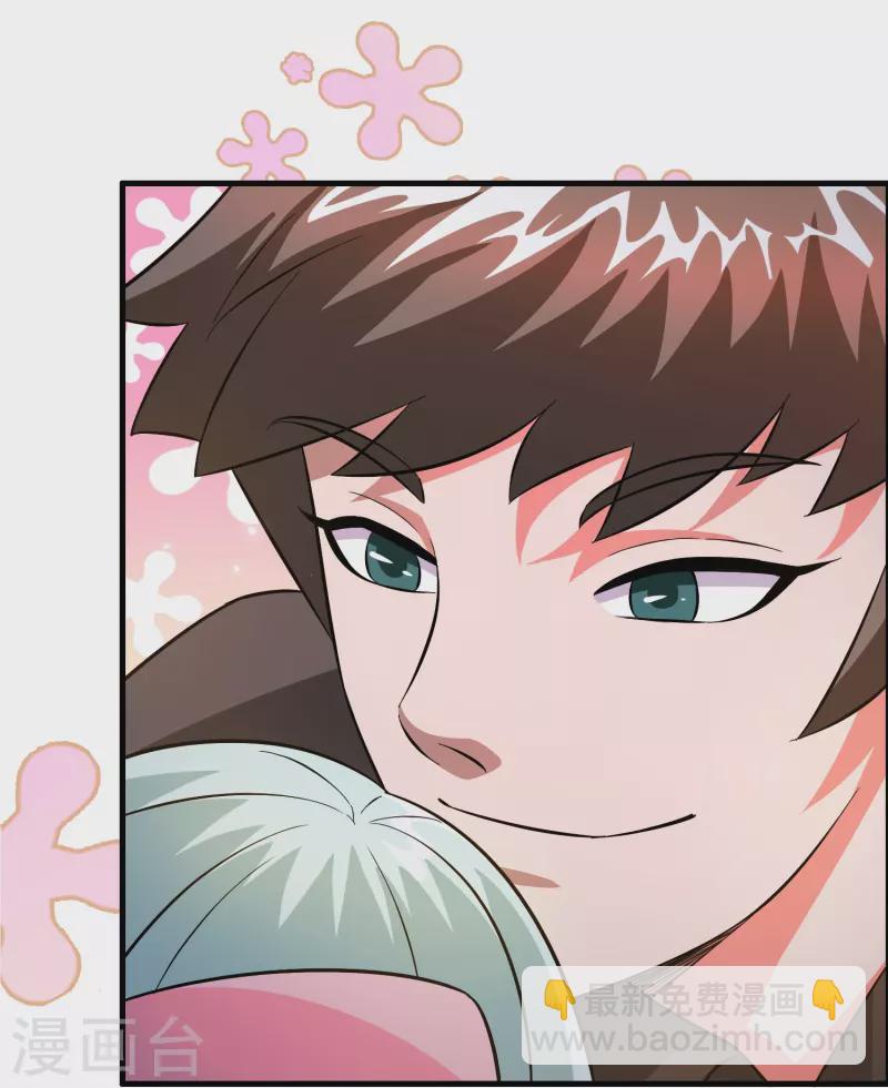 🍚修仙从带货开始 第1话 抢婚？这弃少竟敢…… 第14页