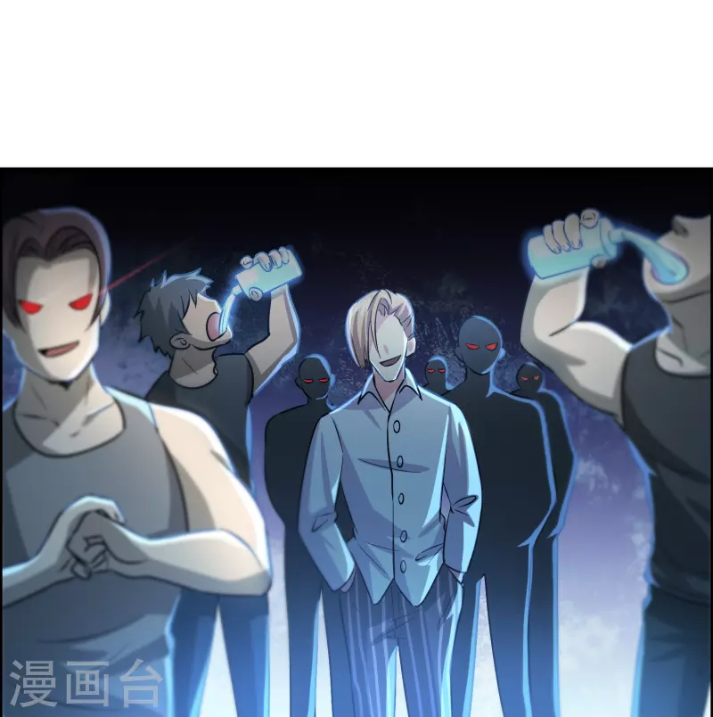 🍚修仙从带货开始 第21话 谁在提供药剂 第24页