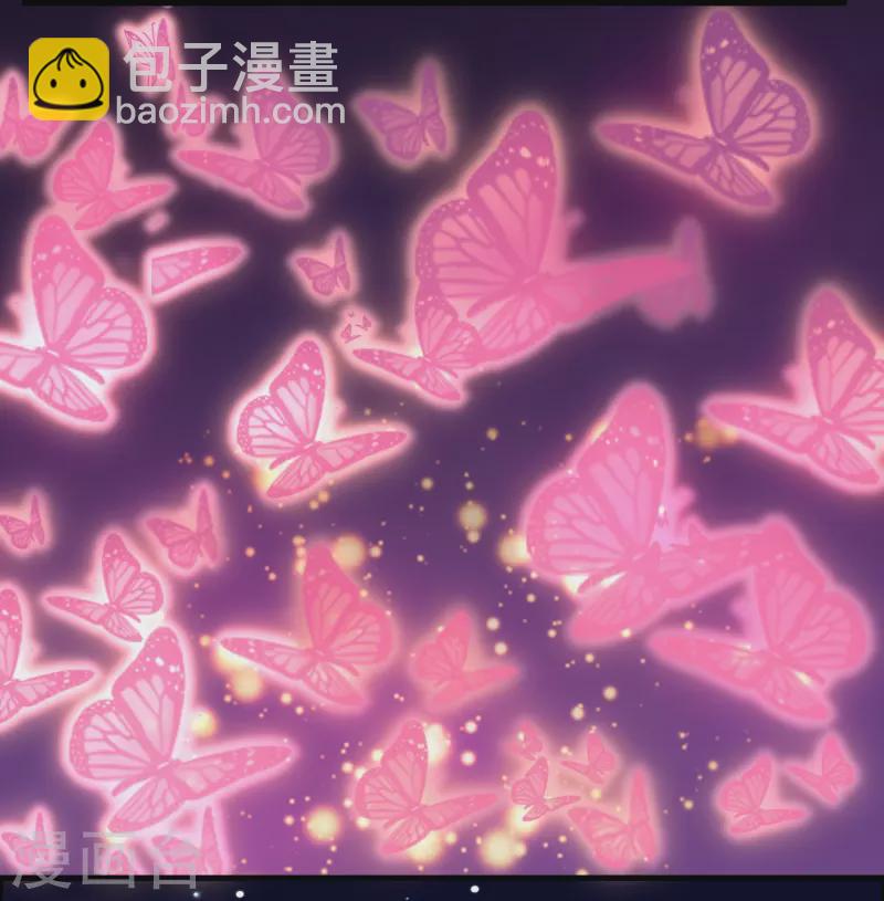 🍚修仙从带货开始 第23话 蝴蝶之女 第21页