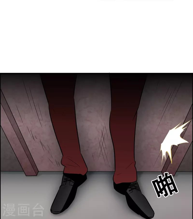 🍚修仙从带货开始 第27话 关押？救人！ 第29页