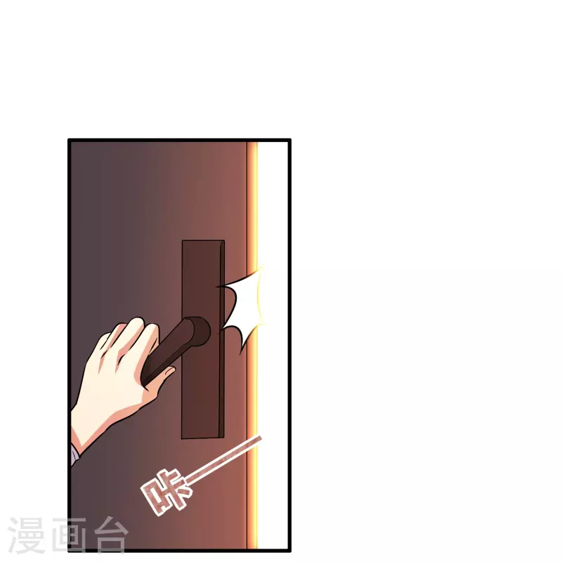 🍚修仙从带货开始 第31话 不喜欢大姐，告辞 第27页