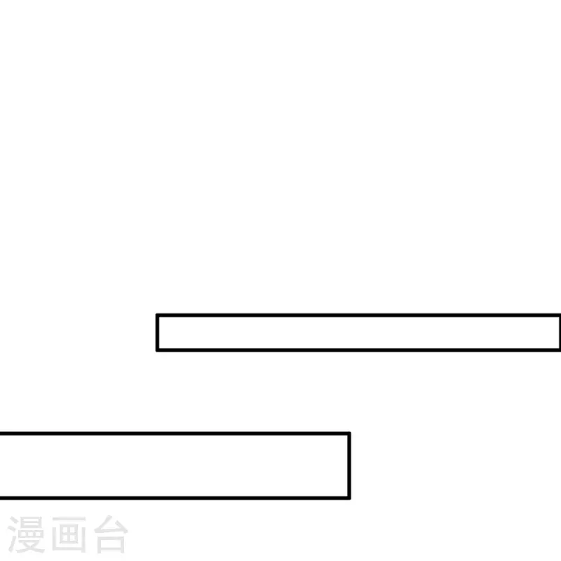🍚修仙从带货开始 第31话 不喜欢大姐，告辞 第9页