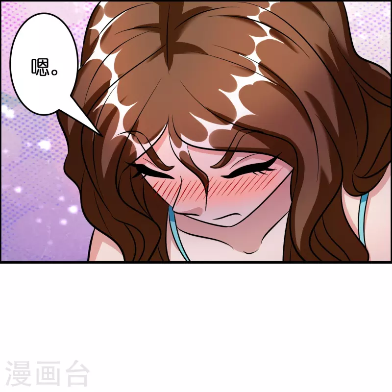🍚修仙从带货开始 第39话 你们在房里干什么？ 第21页