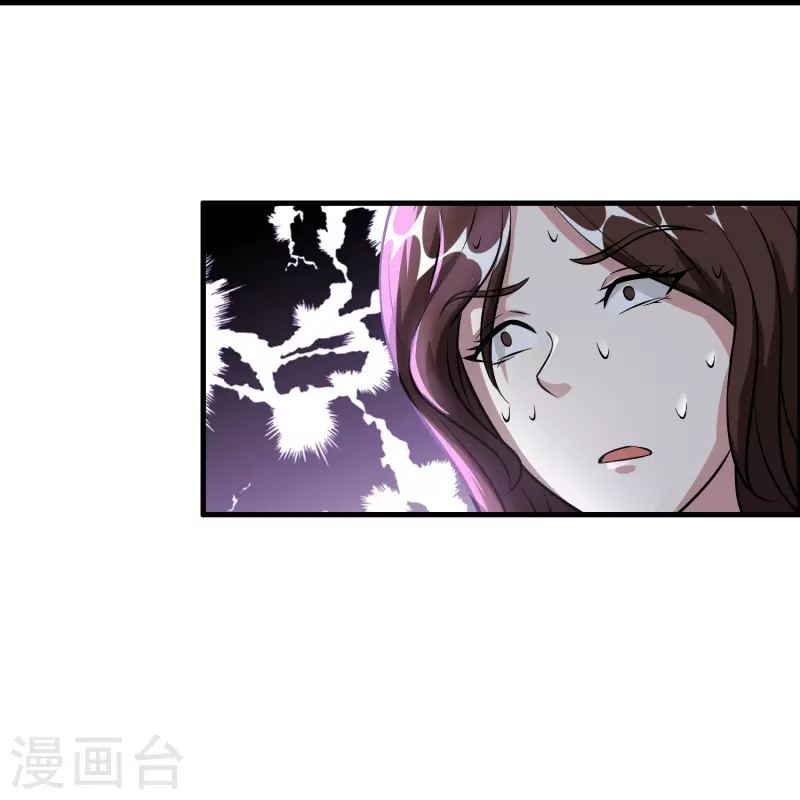🍚修仙从带货开始 第39话 你们在房里干什么？ 第23页
