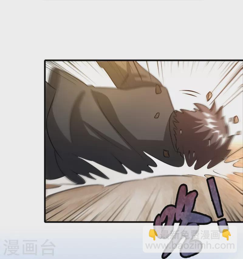 🍚修仙从带货开始 第41话 灵石get√ 第10页