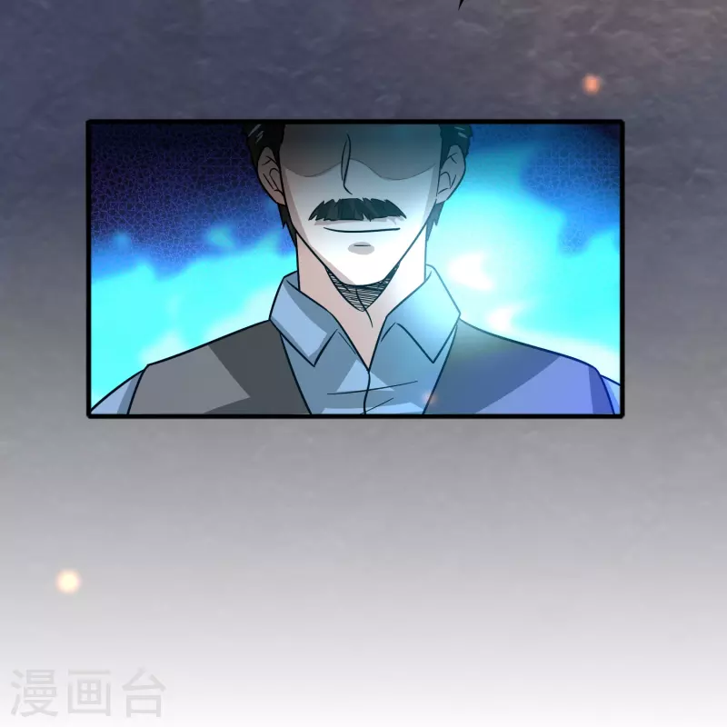 🍚修仙从带货开始 第43话 剑指豪庭 第14页