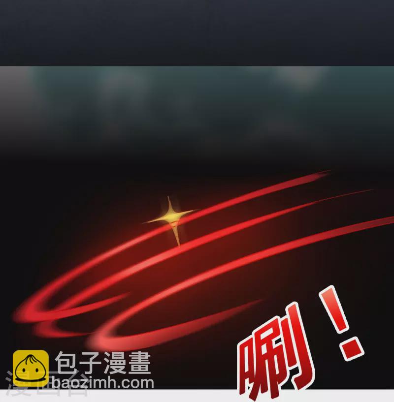 🍚修仙从带货开始 第47话 卖身契签不签 第15页