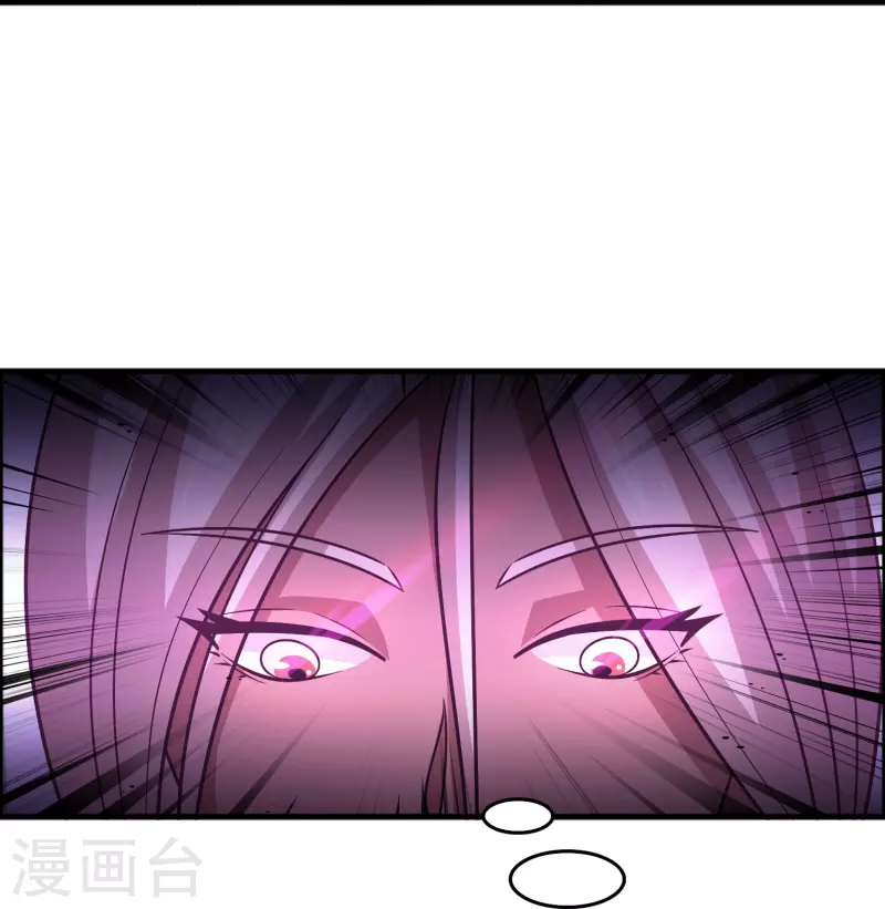 🍚修仙从带货开始 第53话 孙慕均？敲诈？ 第27页