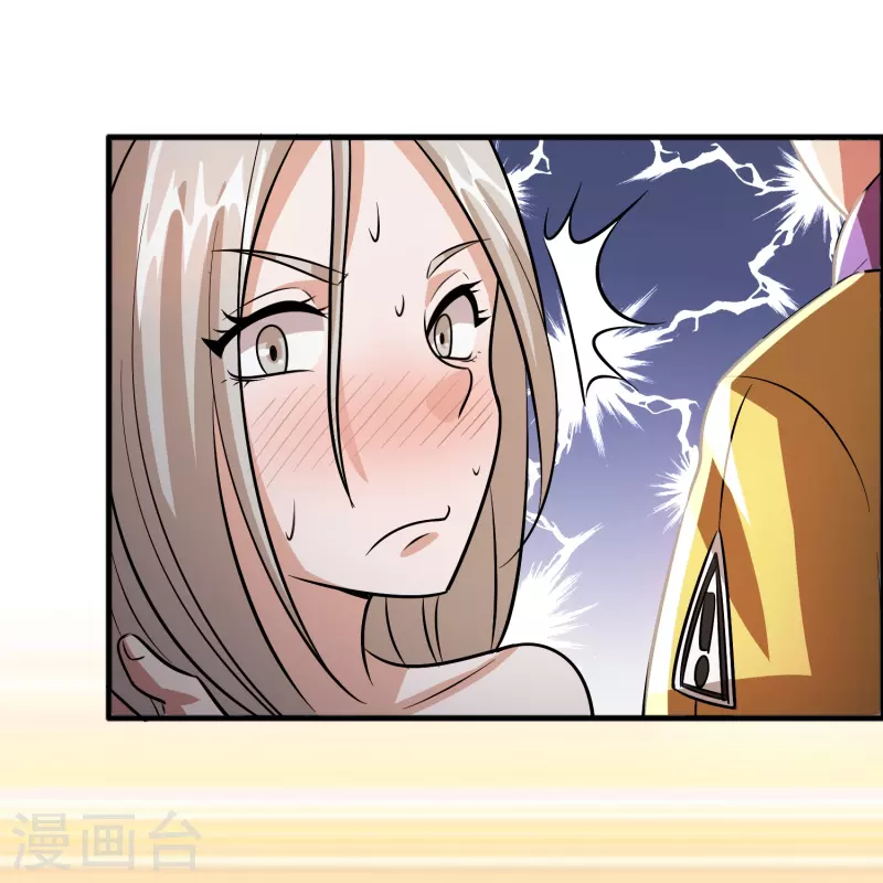 🍚修仙从带货开始 第53话 孙慕均？敲诈？ 第9页