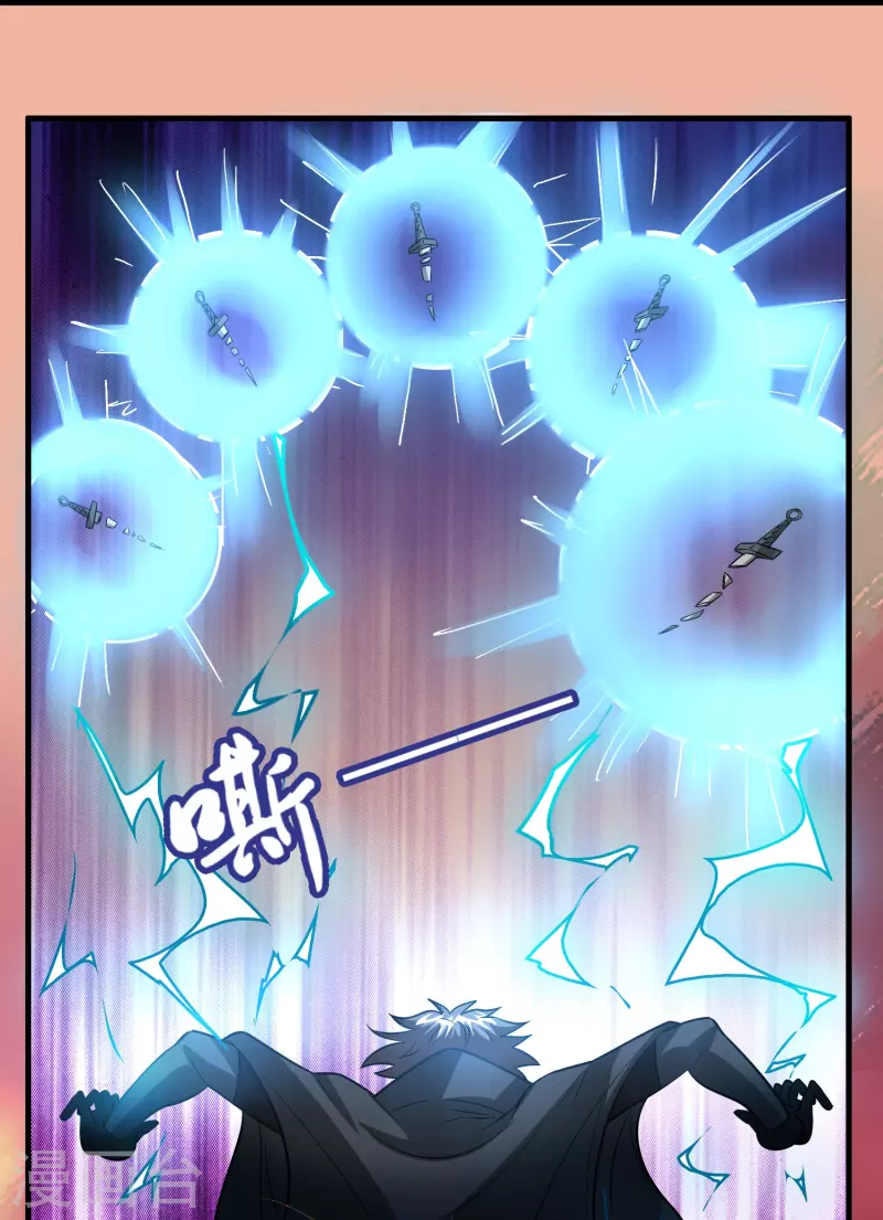 🍚修仙从带货开始 第57话 一起修炼不就是双…… 第32页