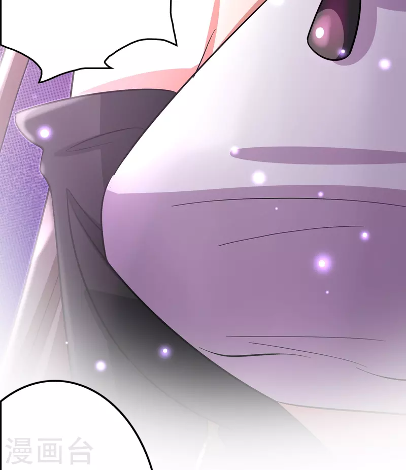 🍚修仙从带货开始 第57话 一起修炼不就是双…… 第7页