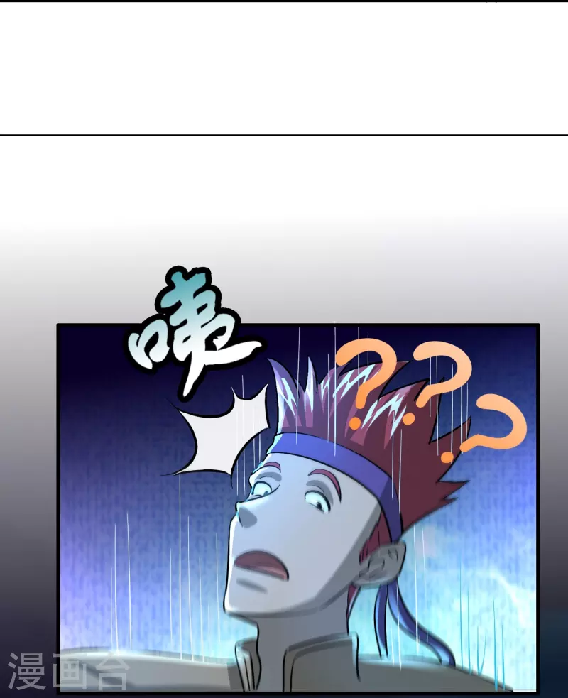 🍚修仙从带货开始 第59话 不能让他渡劫！ 第19页