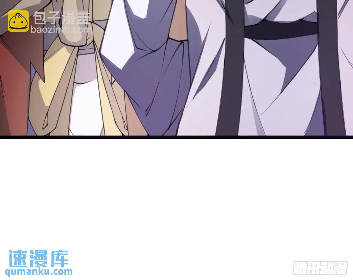 🍚修仙大佬：从脑补开始修炼 014 第13页