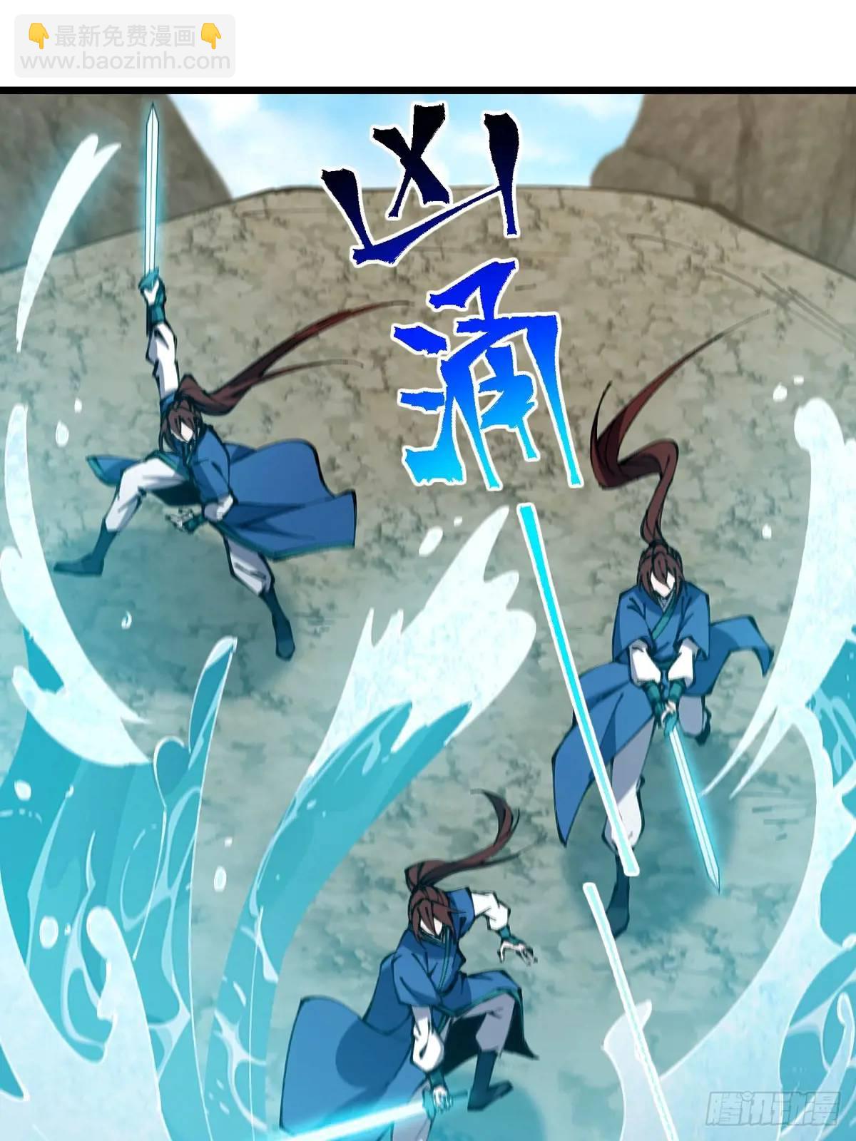 🍚修仙大佬：从脑补开始修炼 020 第21页