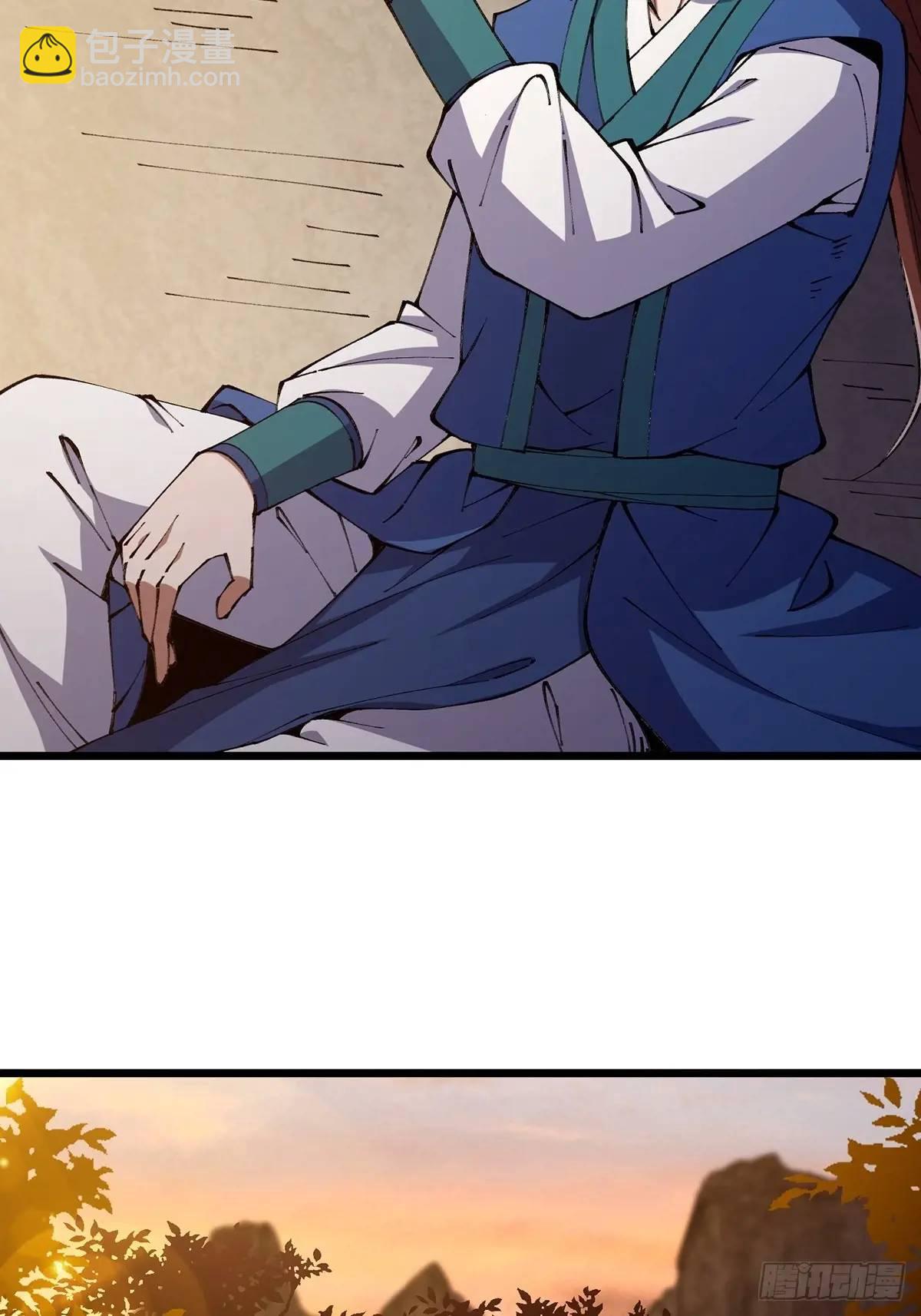 🍚修仙大佬：从脑补开始修炼 024 第25页