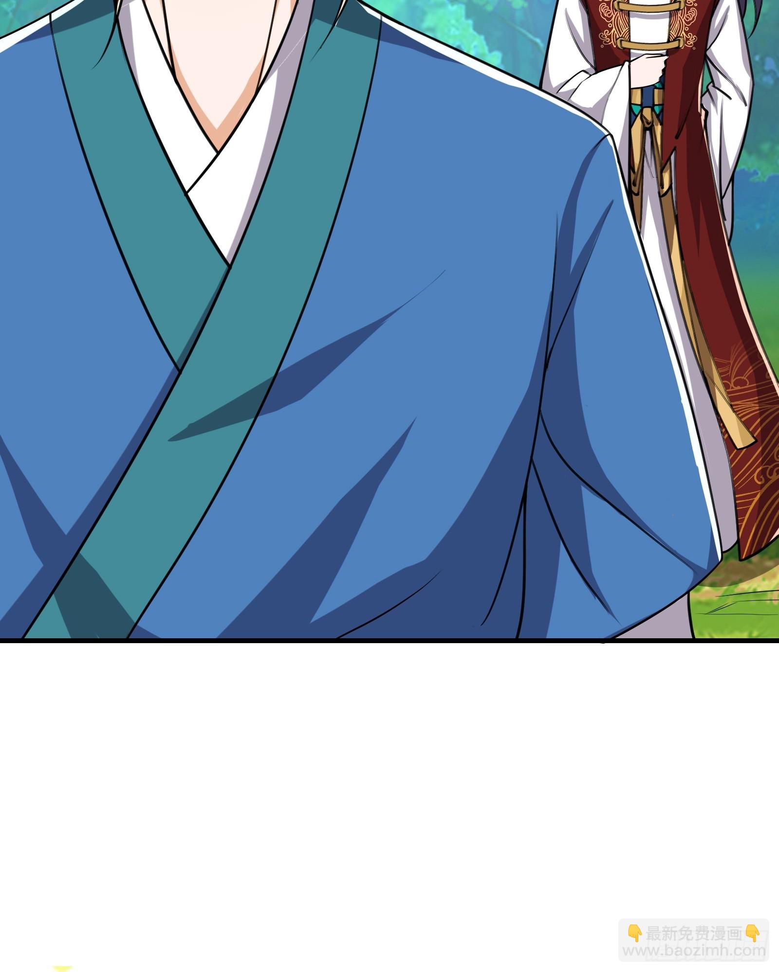 🍚修仙大佬：从脑补开始修炼 004 第37页