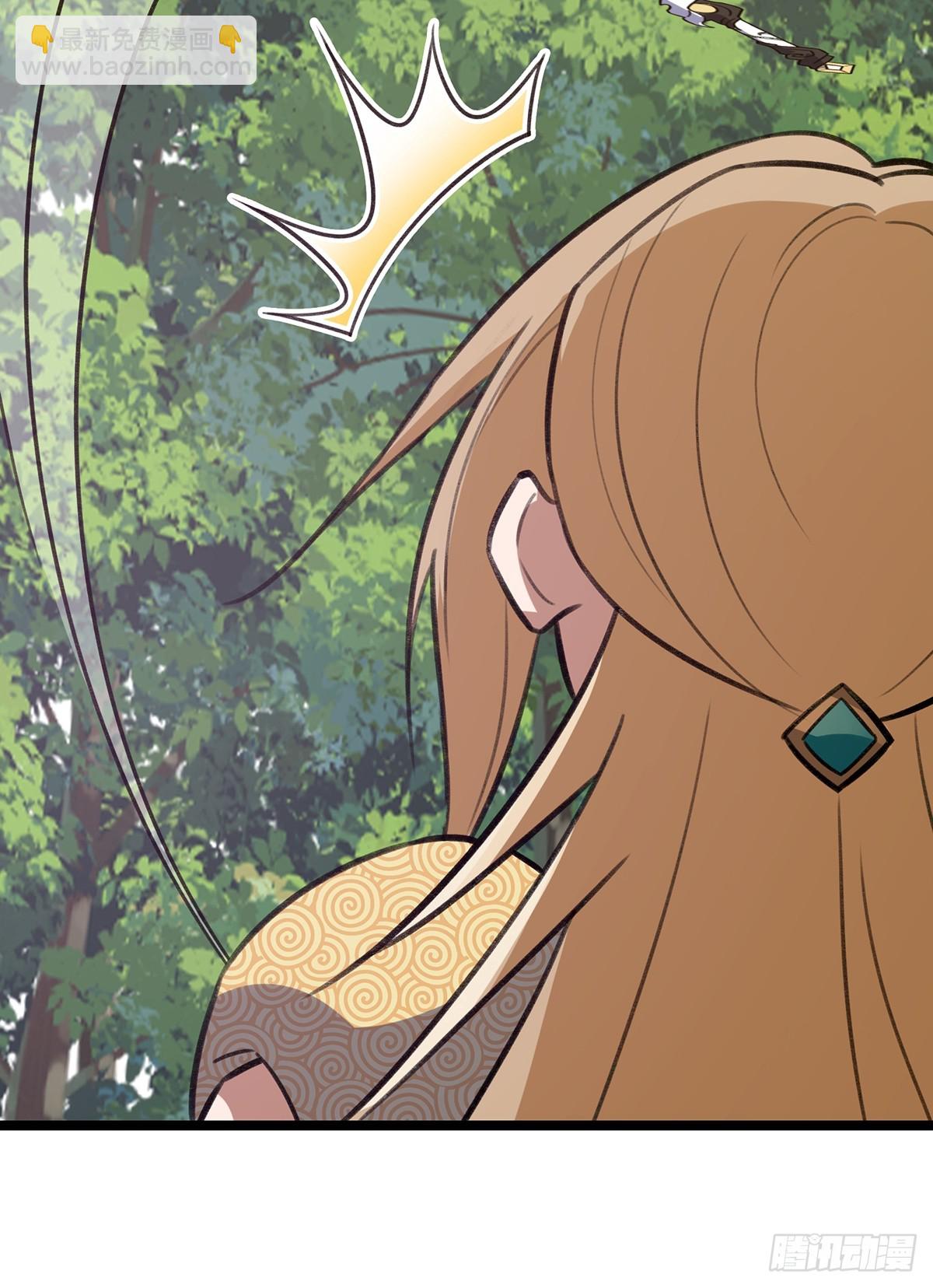 🍚修仙大佬：从脑补开始修炼 052 第36页