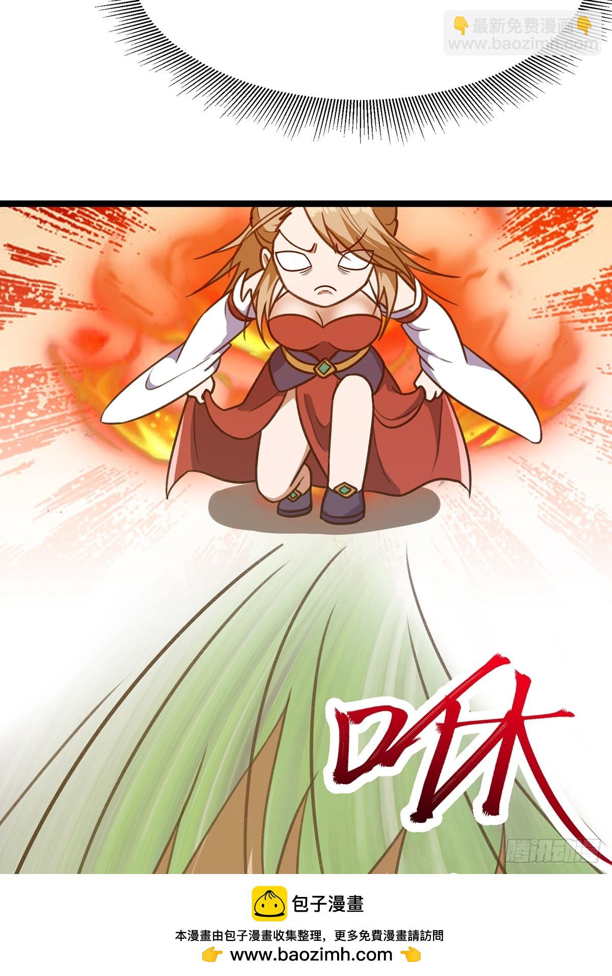 🍚修仙大佬：从脑补开始修炼 052 第50页