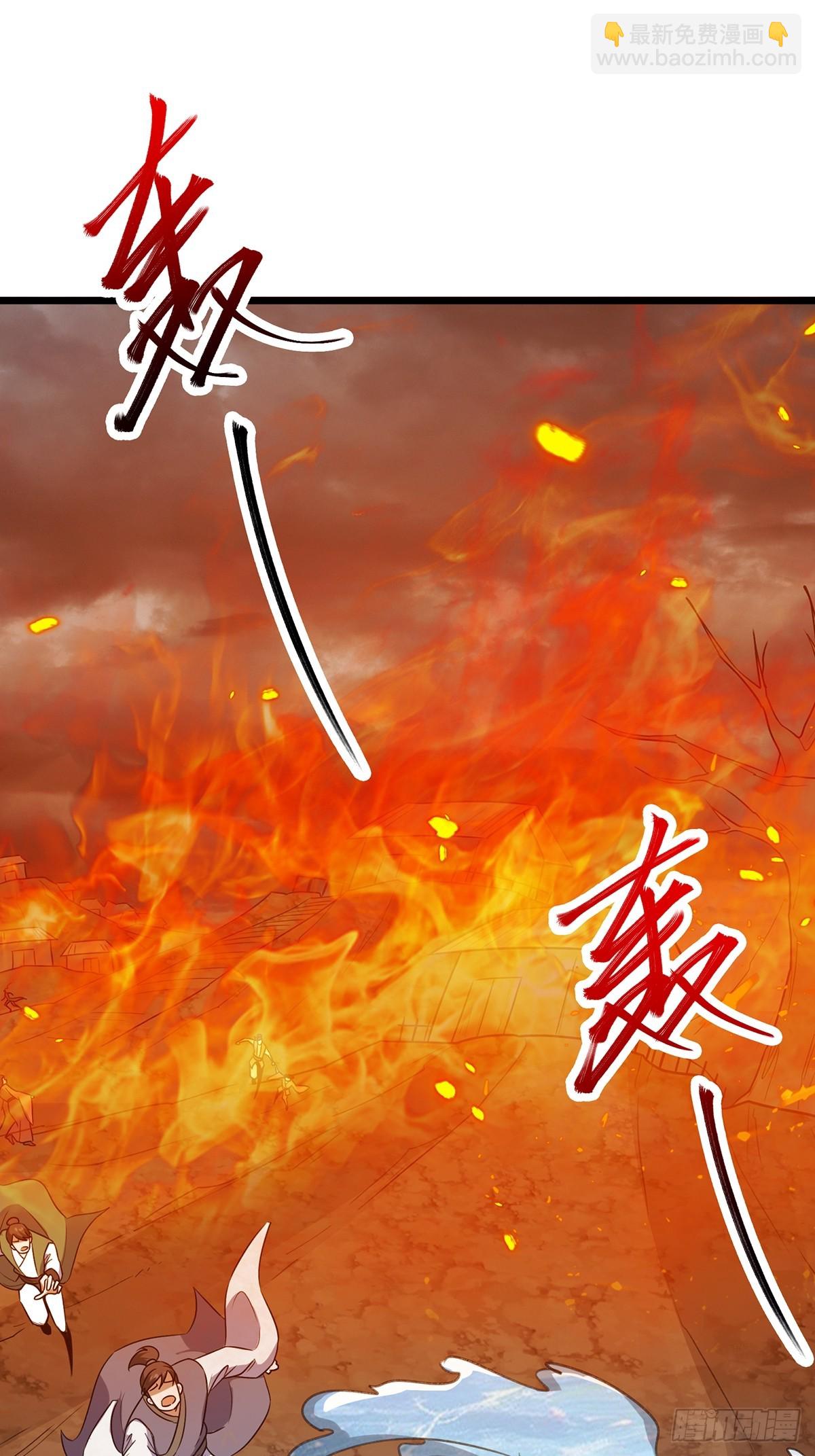 🍚修仙大佬：从脑补开始修炼 054 第31页