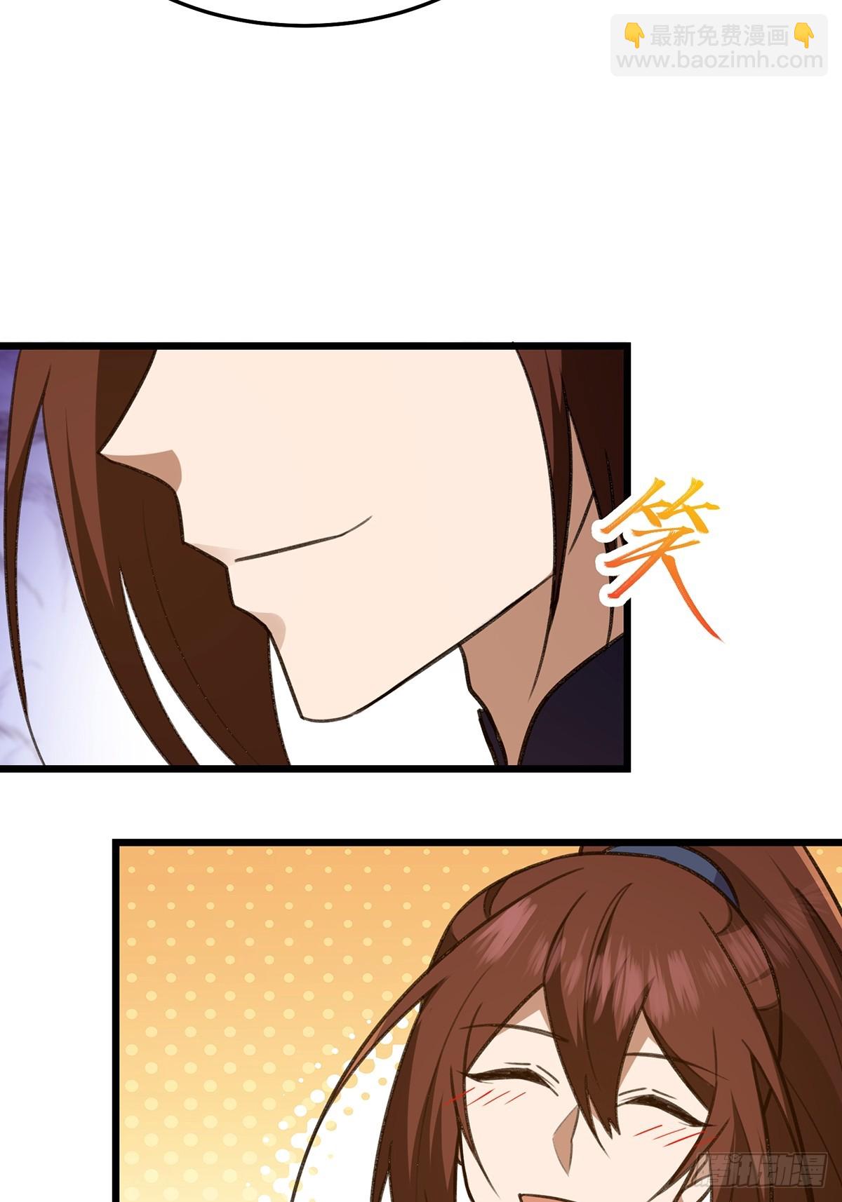 🍚修仙大佬：从脑补开始修炼 056 第12页