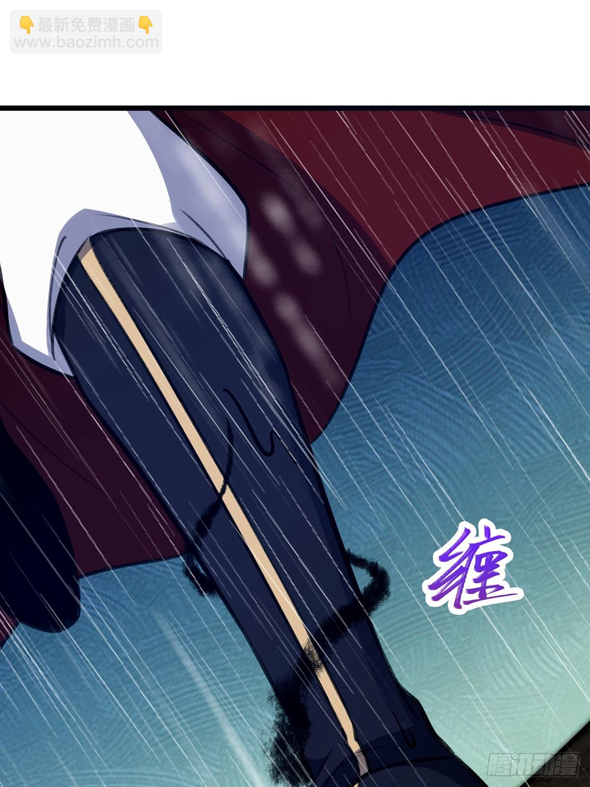 🍚修仙大佬：从脑补开始修炼 056 第23页
