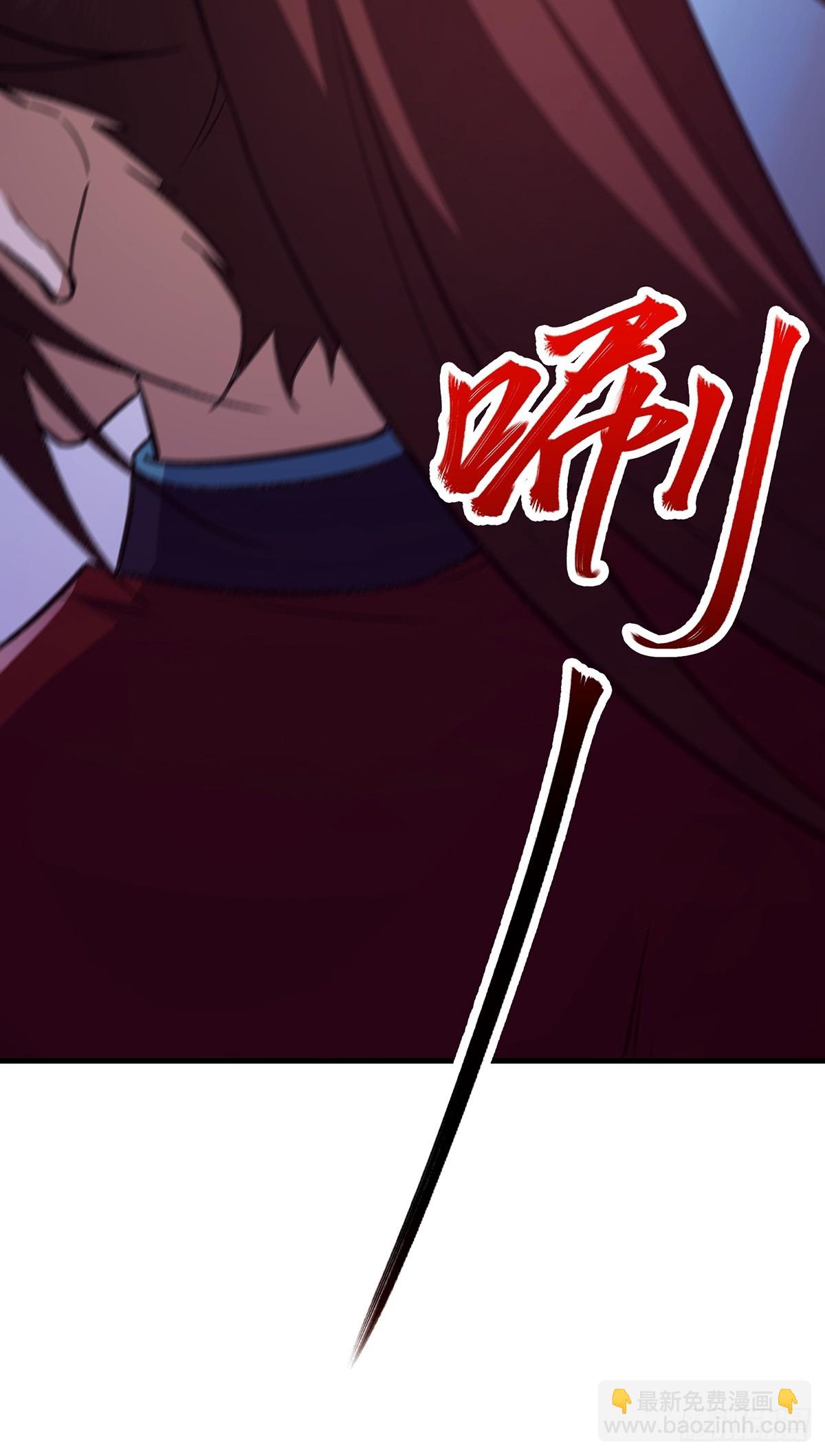 🍚修仙大佬：从脑补开始修炼 058 第45页