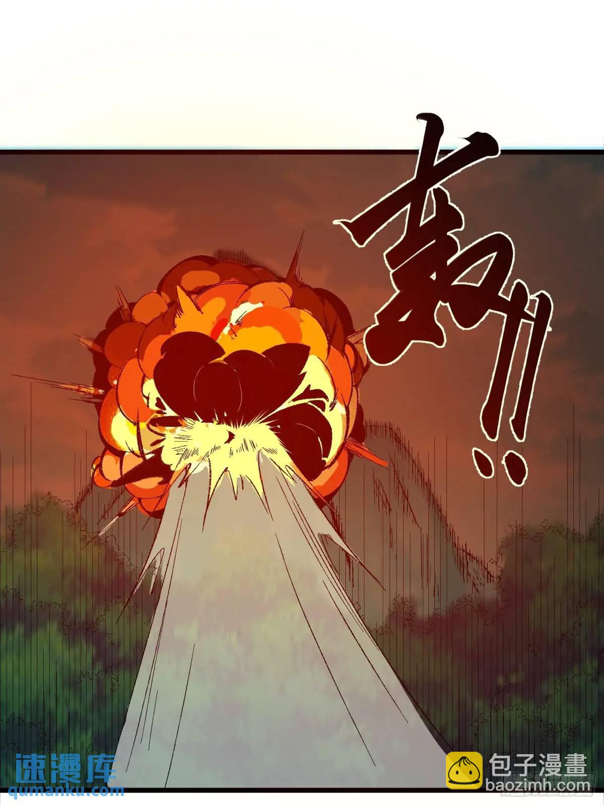 🍚修仙大佬：从脑补开始修炼 008 第21页