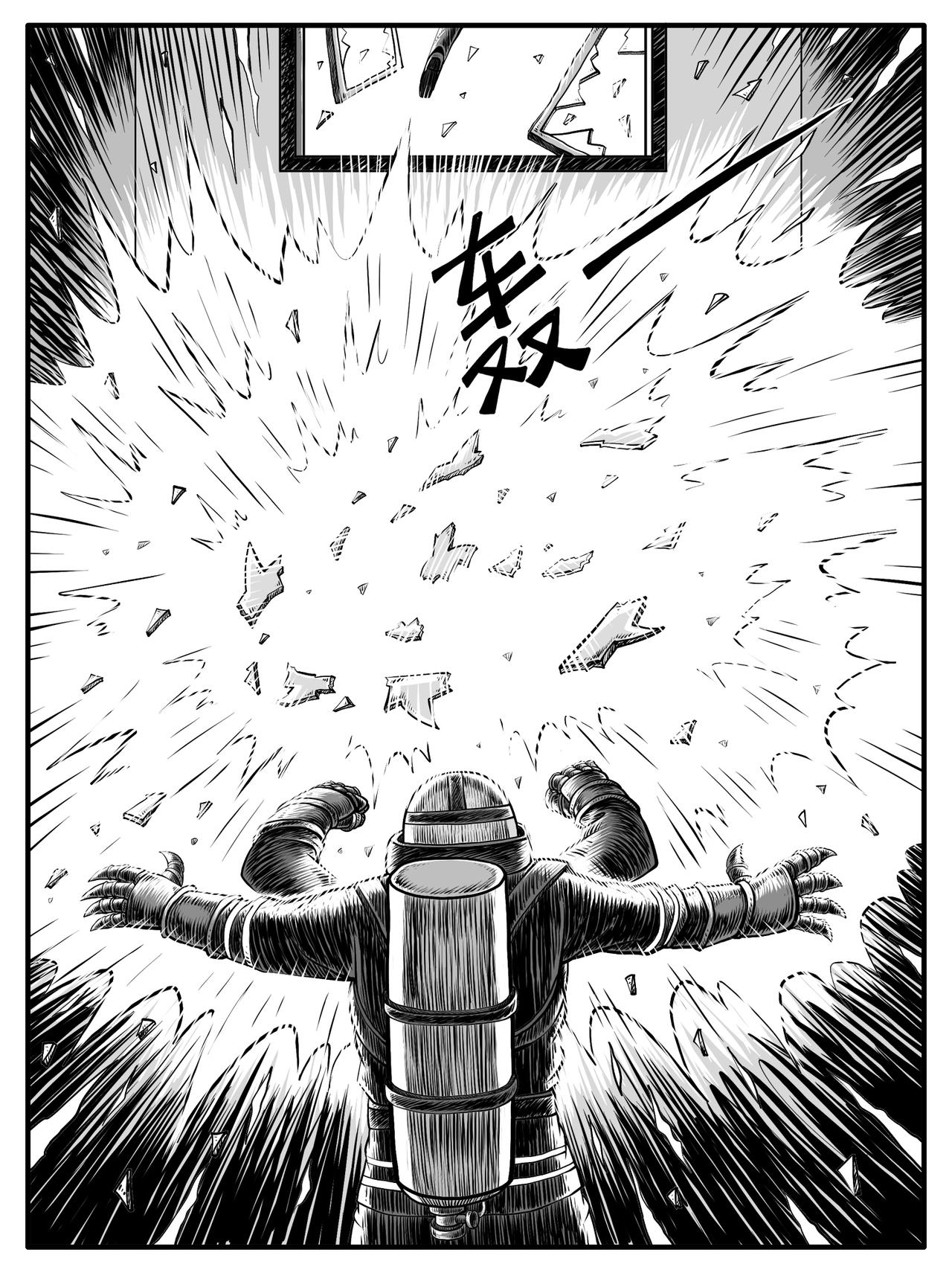 🍚修仙功成不必在我 第33回 第3页