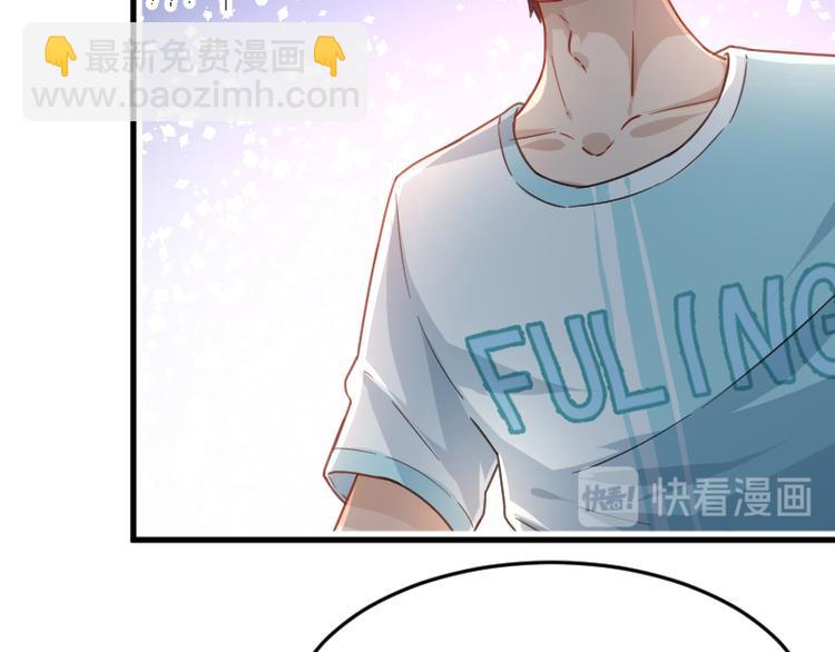 🍚修仙归来在校园 第2话 冤家路窄 第28页